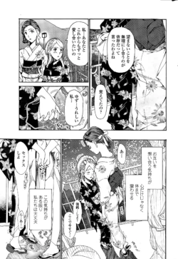 Page 219