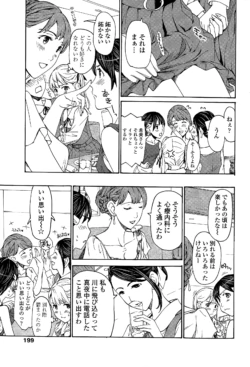 Page 201