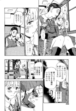 Page 208