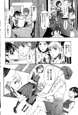 Page 198