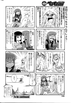Page 228