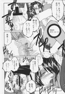 Page 122
