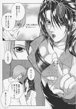Page 117