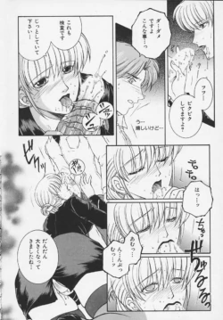 Page 152