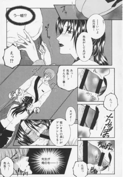Page 119