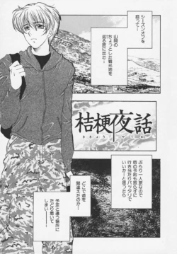 Page 179