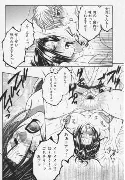 Page 193