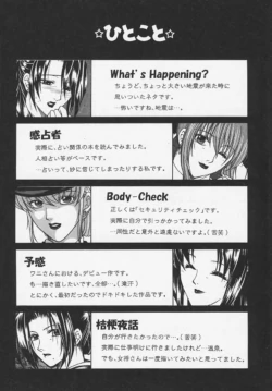Page 199