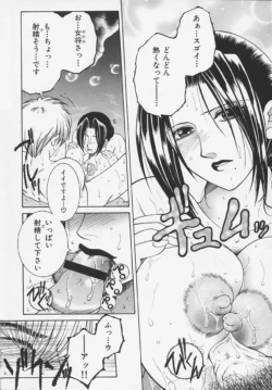 Page 188