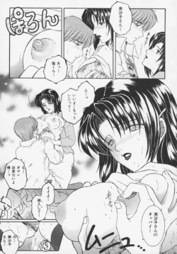 Page 171