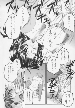 Page 174