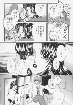 Page 170