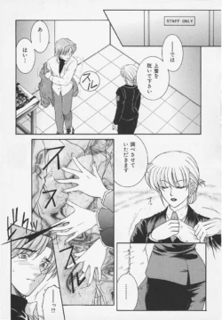 Page 149