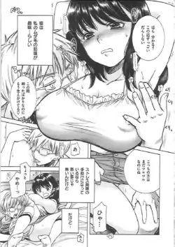 Page 192