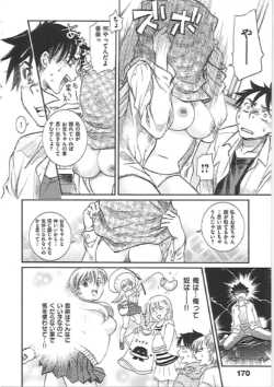 Page 177