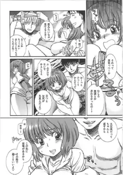 Page 80