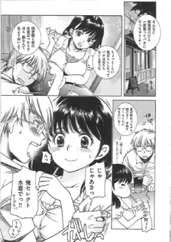 Page 190