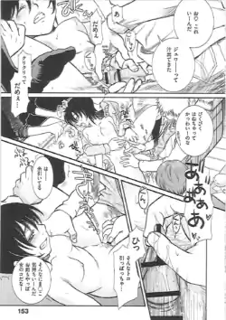 Page 160