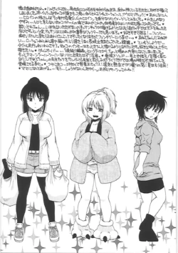 Page 207