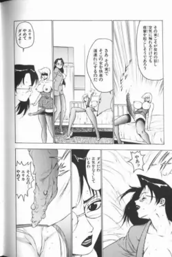 Page 196