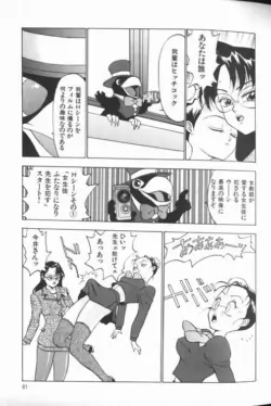 Page 83