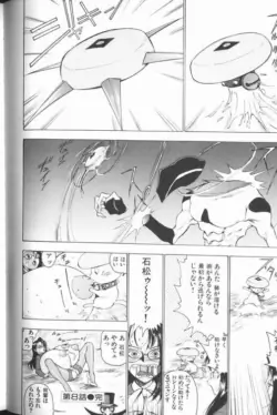 Page 146