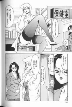 Page 188