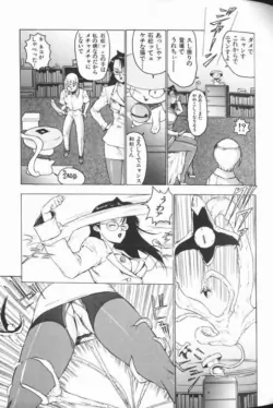 Page 177