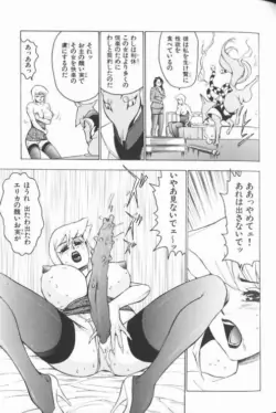 Page 195