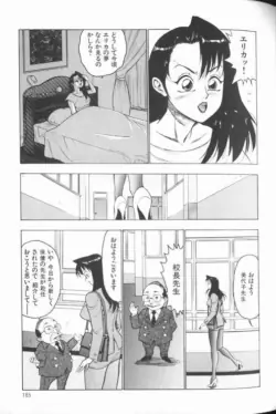 Page 187
