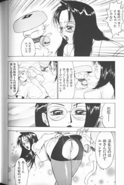 Page 182