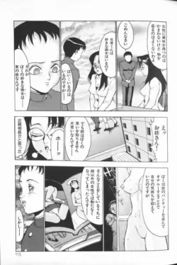 Page 115
