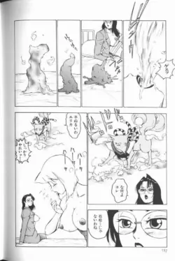 Page 194