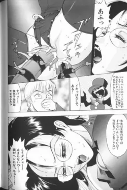 Page 160