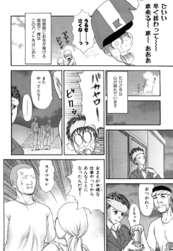 Page 192