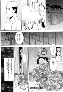 Page 166