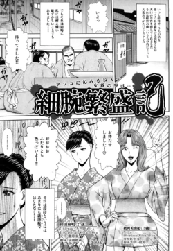 Page 159