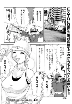 Page 210