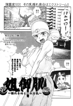 Page 191