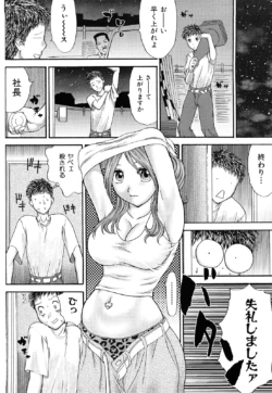 Page 194