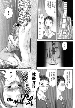 Page 197