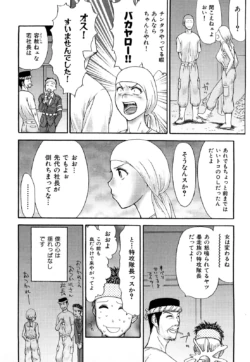 Page 193