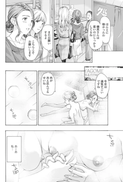 Page 197