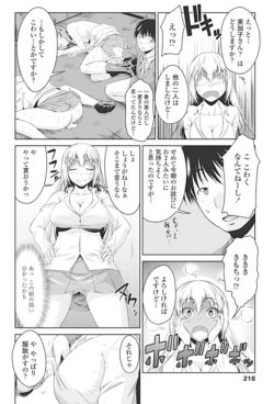 Page 219