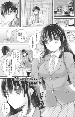 Page 116