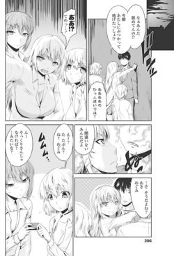 Page 207