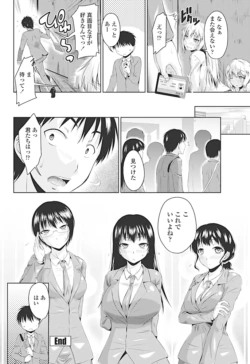 Page 225