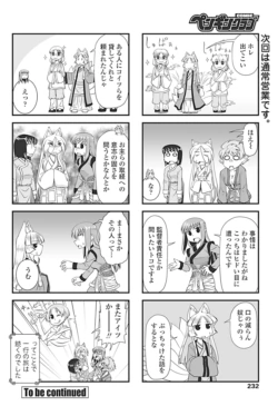 Page 233