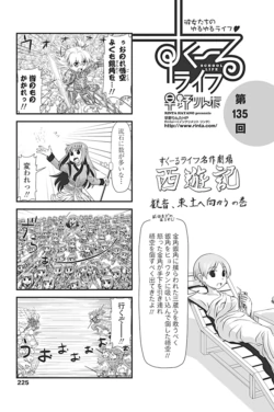 Page 226