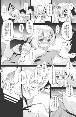Page 141